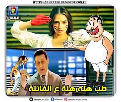 اعلان قطونيل رمضان 2019 يا مساء الانوار غناء مدحت شلبي كلمات و الحان هاني جمال الدين توزيع موسيقي و هندسه صوتيه أمير ناثان genre world comment by mohmed ahmed. Ù…Ø¯Ø­Øª Ø´Ù„Ø¨ÙŠ Ù‚Ø·ÙˆÙ†ÙŠÙ„