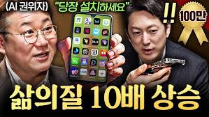 ENG) 입주기업과 함께 성장하는 서울핀테크랩🌁