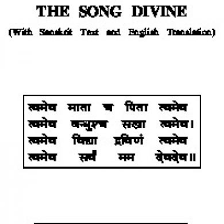 The Ribhu Gita First English Translation From The Original
