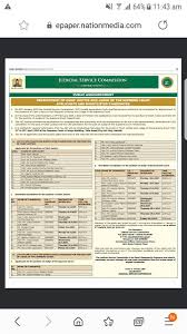 Latest jobs in kenya & other career vacancies for students & recent graduates. The Judiciary Kenya On Twitter Cj And Scj Shortlisted Candidates By Jsc