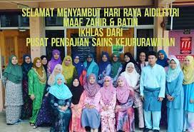 Islamic family law (uuuk 2133). Pusat Pengajian Sains Kejururawatan Unisza Posts Facebook