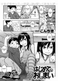 Hentai Manga and Doujinshi by Most Viewed Page 1 - Pururin, Free Online  Hentai Manga and Doujinshi Reader