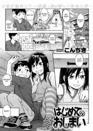 Hentai Manga and Doujinshi by Most Viewed Page 1 - Pururin, Free Online Hentai  Manga and Doujinshi Reader