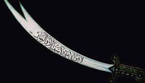 Check spelling or type a new query. Pedang Zulfiqar 1 Gana Islamika