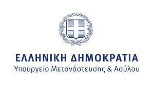 Το gov.gr θα εξελίσσεται συνεχώς. Adeies Diamonhs Ypoyrgeio Metanasteyshs Kai Asyloy