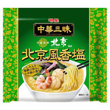 Rip Oriental Flavor Ramen, Hello “Soy Sauce Flavor.” : R/Mildlyinteresting