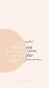 You can also upload and share your favorite women desktop wallpapers. Free Monthly Wallpapers March Women S History Month Elisabeth Huijskens