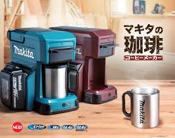 Sonstiges schrauberzubehör makita akku / netz tragbare mobile kaffeemaschine caffee dcm501z 18v 230v preis ab 88.79€ (01.08.2021). Makita Cm501d Die Akku Kaffeemaschine Fur Unterwegs Gadgets Die Wir Lieben Kaffeemaschine Kaffee Gadgets