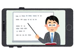 スマートフォンでのeラーニングのイラスト（男性） | かわいいフリー素材集 いらすとや