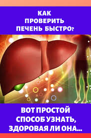 как избавиться от вздутия живота быстро в домашних условиях Kak Proverit Pechen Domashnih Uslovij Bystro Samyj Prostoj Sposob Uznat Zdorovaya Li Ona Rastyazhka Krasota Zdorove Uprazhne Health Fitness Health Fitness