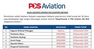 Pos aviation provides ground handling services to international & local handling airlines and among the. Pos Aviation Sdn Bhd My Photography Post Polyparts Sdn Bhd Specialize In Pos Asia Cargo Express Sdn Bhd Traesdig