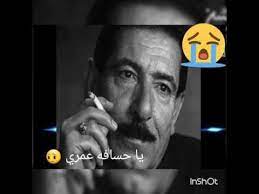 أعاتب من يمر بيه حنين الصوت أعاتب عريان سيد خلف الله يرحمك فعلا فراقك الم اشترك بلقناة youtube arabic quotes einstein photo