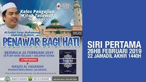 Kitab penawar bagi hati pdf download penawar apa yang diharapkan semoga himpunan 40 hadis. Penawar Bagi Hati Al Fadhil Ustaz Muhammad Abdullah Al Amin Siri 1 10 Youtube