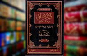 Download buku ushul fiqh pdf. Mengenal Kitab Ushul Fiqh Al Mustashfa Karya Imam Al Ghazali