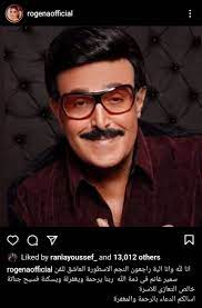 كتب /أيمن بحر توفي الفنان سمير غانم الخميس متأثرا بإصابته بفيروس كورونا المستجد. Nhu7wjco1wzd4m