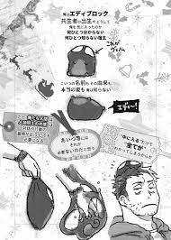 twitter marvel art manga comics