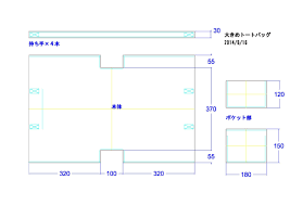 v n t g o b o トートバッグ 型紙 レザークラフト 型紙 型紙