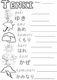 japanese worksheets marimosou