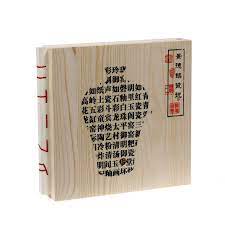 china says sayings book cover social development