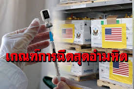 Jun 15, 2021 · สำนักงานสาธารณสุขอังกฤษ (phe) ระบุว่า หากได้รับวัคซีนป้องกันโรคโควิด 19 จากบริษัทไฟเซอร์ อิงค์ และแอสตร้าเซนเนก้าครบทั้ง 2 โดสแล้ว จะสามารถลด. Woqvecopk38eqm