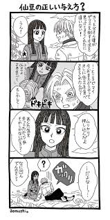 aomushi ドラゴンボール 漫画 ドラゴンボール トランクス