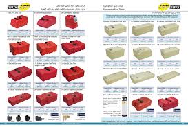 We did not find results for: Alsabih Marine Alsabihmarinecataloge 2017 18 Page 98 99 Created With Publitas Com