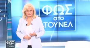 Η ίδια είναι και συνήγορος δεκάδων άλλων οικογενειών που ψάχνουν να βρουν την αλήθεια. To Eyxaristw Ths Aggelikhs Nikoloylh Sto Nosokomeio Toy Rioy Kai To 3espasma Gia Th Mhtera Ths Binteo Tempo24 News
