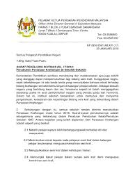 Surat pekeliling 'am bilangan 23, tahun 1966, mengenai 'lagu kebangsaan' bertarikh 29hb. Surat Pekeliling Docx