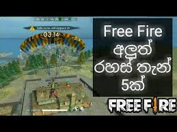 Free fire hack සිංහලෙන් 2020. Free Fire New Hidden Places 2019 Sinhala Part 3 By Minzza