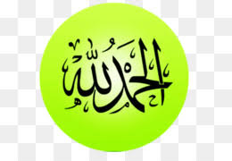 Perusahaan yang berhasil menggunakan palet warna untuk logo mereka, yang membuktikan bahwa tidak ada solusi satu untuk semua. Mashallah Png Mashallah Mashallah Calligraphy Mashallah Logo Mashallah In Arabic Mashallah Ya Ali Mashallah Mashallah Meaning In English Mashallah Meaning Cleanpng Kisspng