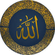 99 Names Of Allah - Google Play 앱