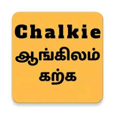 Get tamil for your keyboard. Learn Spoken English Through Tamil Apk 1 7 Download For Android Download Learn Spoken English Through Tamil Apk Latest Version Apkfab Com