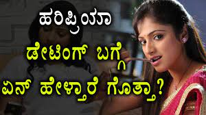 Kannada (ಕನ್ನಡ kannaḍa), a dravidian language with some 50 million speakers, is an official language of india and the state language of karnataka. Hariprriya Kannada Actress Spoke About Dating Filmibeat Kannada Youtube