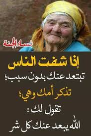 7 أقوال ناس زمان Ideas حكمة حكم أدب