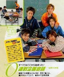 retro by arashi おしゃれまとめの人気アイデア pinterest 夏樹 嵐 かわいい 嵐5人 嵐