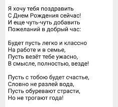 поздравление мужу с юбилеем 50 лет от жены трогательные Z Dnem Narodzhennya Motivational Quotes Words Happy Birthday Quotes