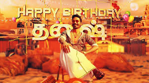 How many days does it take to get a new passport in india if one were to apply online today? Happy Birthday Dhanush Wunderbar Films Youtube