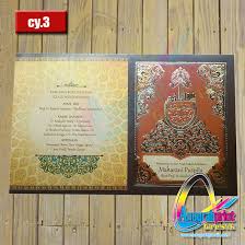 Bahan cover cetak buku yasin kertas karton 190 ukuran cetak buku yasin (panjang x lebar) 12 x 15,5 cm jumlah isi 192 halaman kertas hvs. Buku Yasin Eksklusif Cy 3 Percetakan Anugrah Print