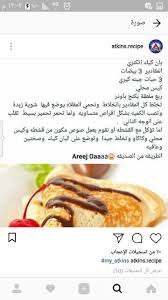 Pin By Arwa78 On نقاط Atkins Diet Recipes Atkins Recipes Food And Drink