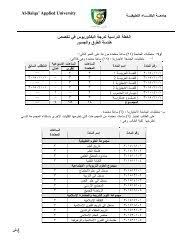 Image result for Struthiola scaettae