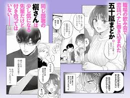 催眠指導で堕ちる劣等生-無料エロ漫画で禁断のレッスンを覗き見