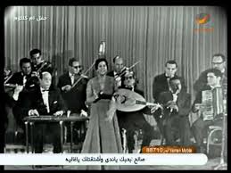 أم كلثوم سيرة الحب كاملة بجودة عالية Youtube Orff Music World Music Music Genres