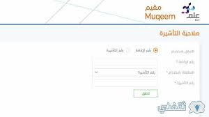 ● تحديد التأمين الاجتماعي على الإنترنت. Ø§Ø³ØªØ¹ÙØ§Ù Ø¹Ù ØªØ£Ø´ÙØ±Ø© Ø§ÙØ®Ø±ÙØ¬ ÙØ§ÙØ¹ÙØ¯Ø© Ø¨Ø±ÙÙ Ø§ÙØ¥ÙØ§ÙØ© ÙÙÙÙ Ø«ÙÙÙÙ