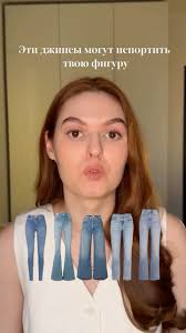 Как получить бесплатный гайд?, ✅Написать в комментариях слово «джинсы», В  гайде рассказала о том, какие джинсы выбрать, исходя из особенностей вашей  фигуры, все с картинками и описанием. , ‼️А в конце ...