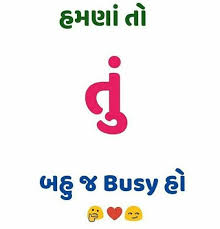 Pin By Drashti On B Comedy Quotes Gujarati Quotes Gujarati Jokes