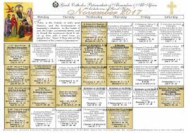 November 2017 Festal Calendar For The Eastern Orthodox Christian Church With Daily Readings Eastern Orthodox Christian Eastern Orthodox Orthodox Christianity
