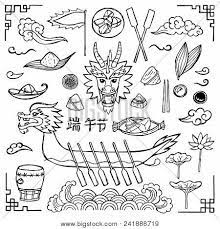 Check spelling or type a new query. Dragon Boat Festival Vector Photo Free Trial Bigstock