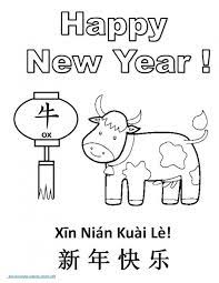 Stats on this coloring page. Cute Coloring Page For Year Of The Ox New Year Coloring Pages Chinese New Year Crafts For Kids Chinese New Year Crafts