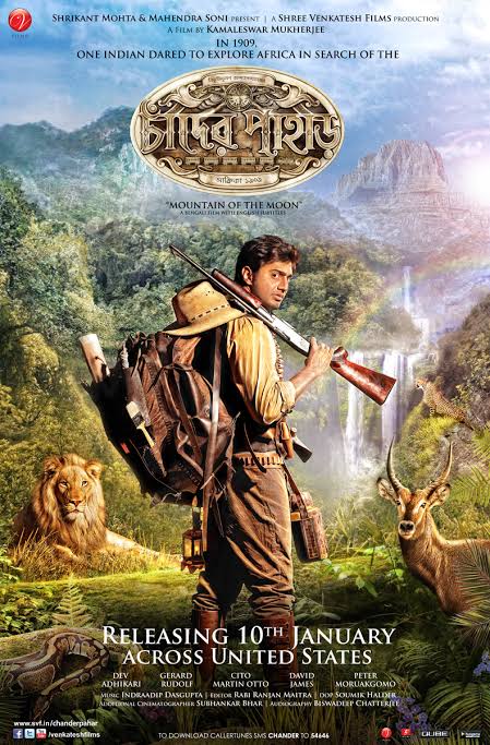 Chander Pahar (2013)