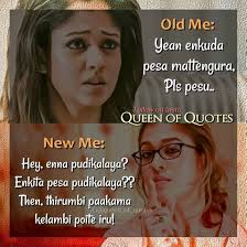 The two legend poets umaru pulavar and subramania bharathiyar from ettaiyapuram though these two. Pin By Stay Tuned On Queen Of Quotes Actor Quotes Respect Quotes Girly Quotes